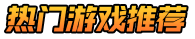 搜手游网